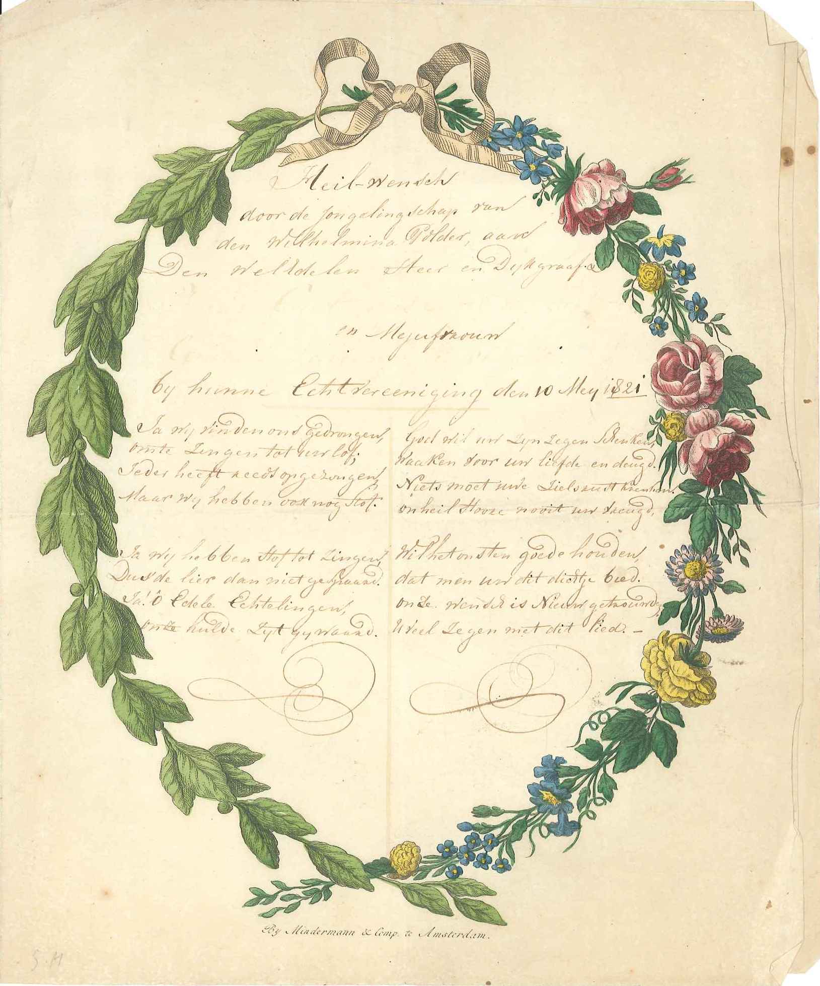 Gelukwens van de jeugd van de Wilhelminapolder op het huwelijk van de dijkgraaf, 1821. GAG.Hsv. inv.nr. 78.